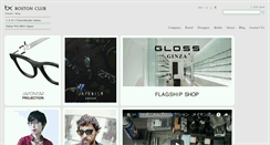 Desktop Screenshot of bostonclub.co.jp